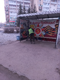 Информационное сообщение
