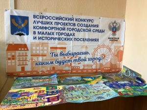 Прошел конкурс в рамках программы 