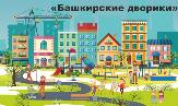 Информационное сообщение