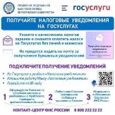 Информационное сообщение