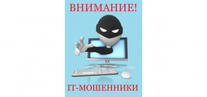 Информационное сообщение