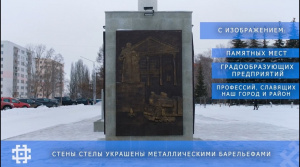 Информационное сообщение.