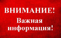 Информационное сообщение