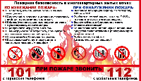 Информационное сообщение.
