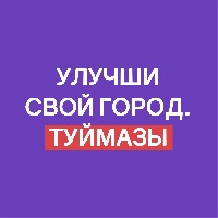 Внимание!