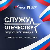 Информационное сообщение