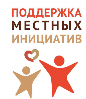 ППМИ