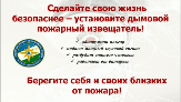 Внимание!