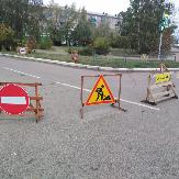 Внимание!