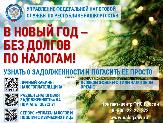 Внимание!