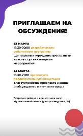 Внимание!
