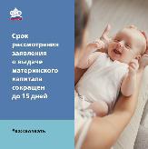 Внимание!