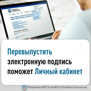 Информация для граждан