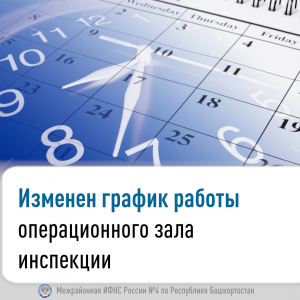 Информация для граждан! 