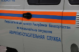 Будьте осторожны, отправляясь в дальний путь! 
