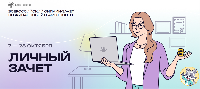 Внимание! Информация для граждан!