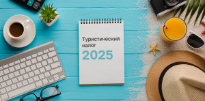 Информационное сообщение
