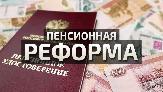 Информационное сообщение