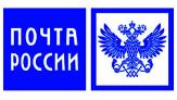 Почтовые отделения Башкирии будут работать в новогодние праздники по измененному графику