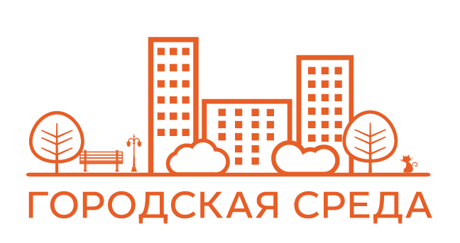 Городская среда оранжевый шрифт